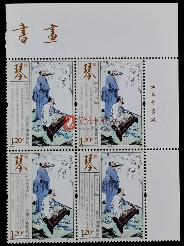 本指琴瑟,围棋,书法,绘画色彩四种古代艺术性文物或技艺,又称雅人四好