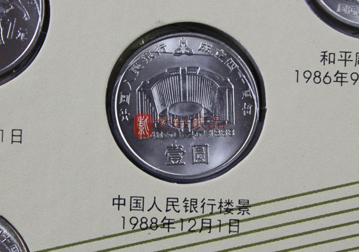 中国流通纪念币大全套珍藏册(98枚) 含纪念钞 