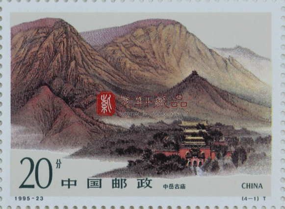 中岳古庙 