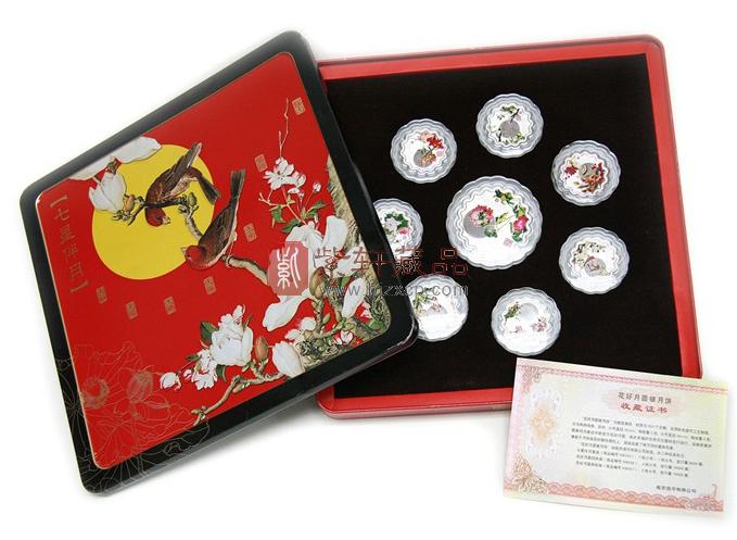 七星伴月 中秋银月饼套装(2g×7枚 4g×1枚)_